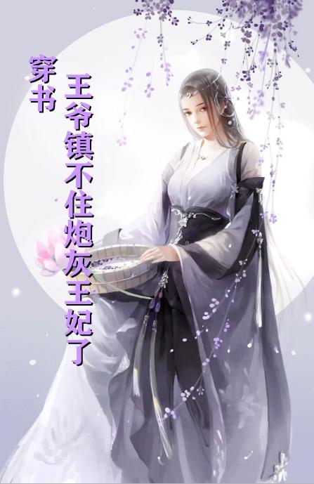 顾依依秦御风