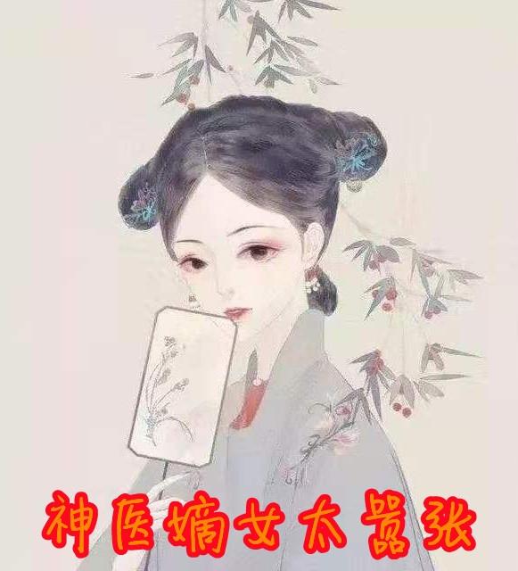 慕尘卿冷凝月