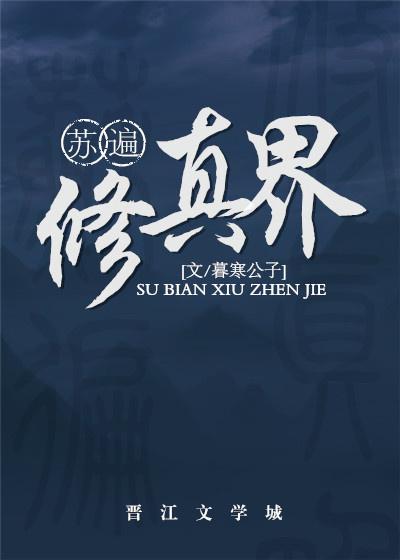 曾与你海誓山盟楼柠钰