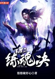 全职法师之亡帝