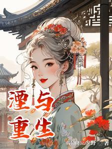 崛起：湮与猫